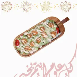 سلطة داينمت