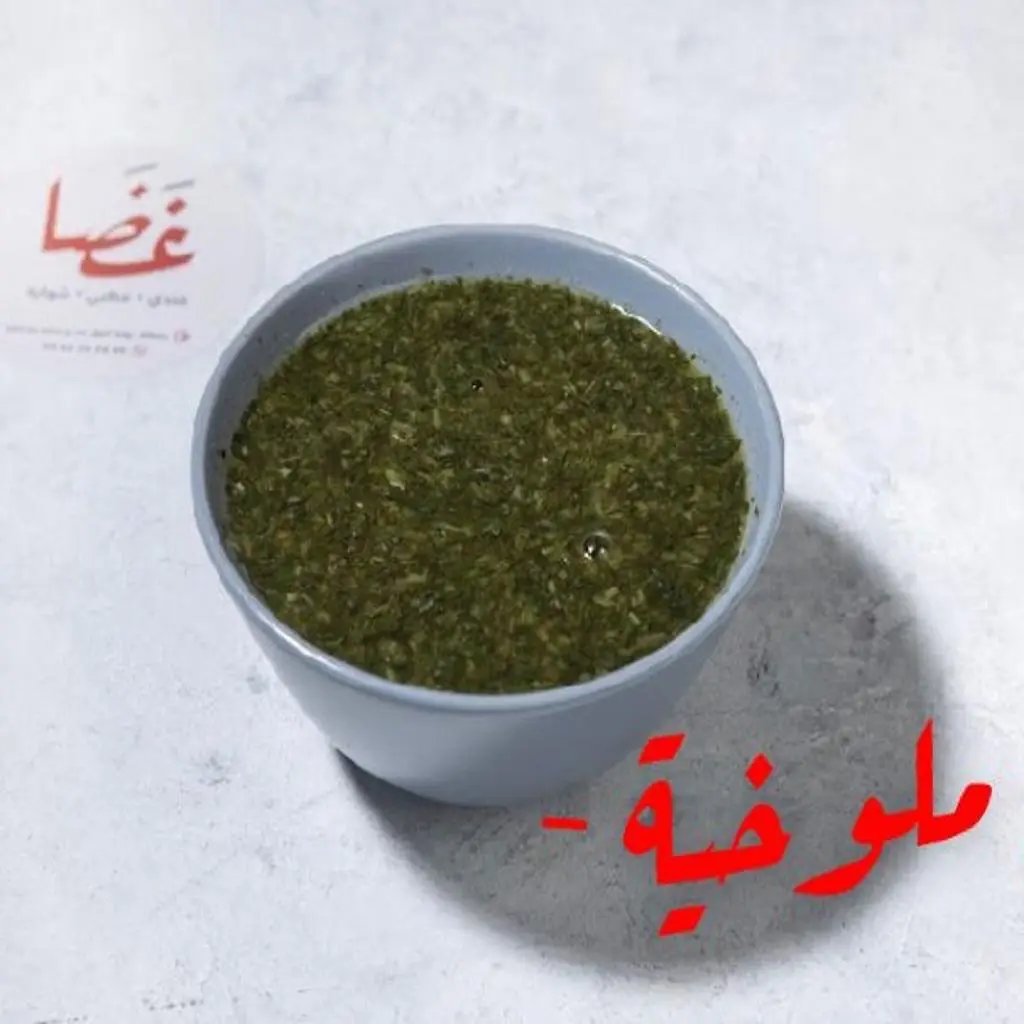 Mulukhiyah