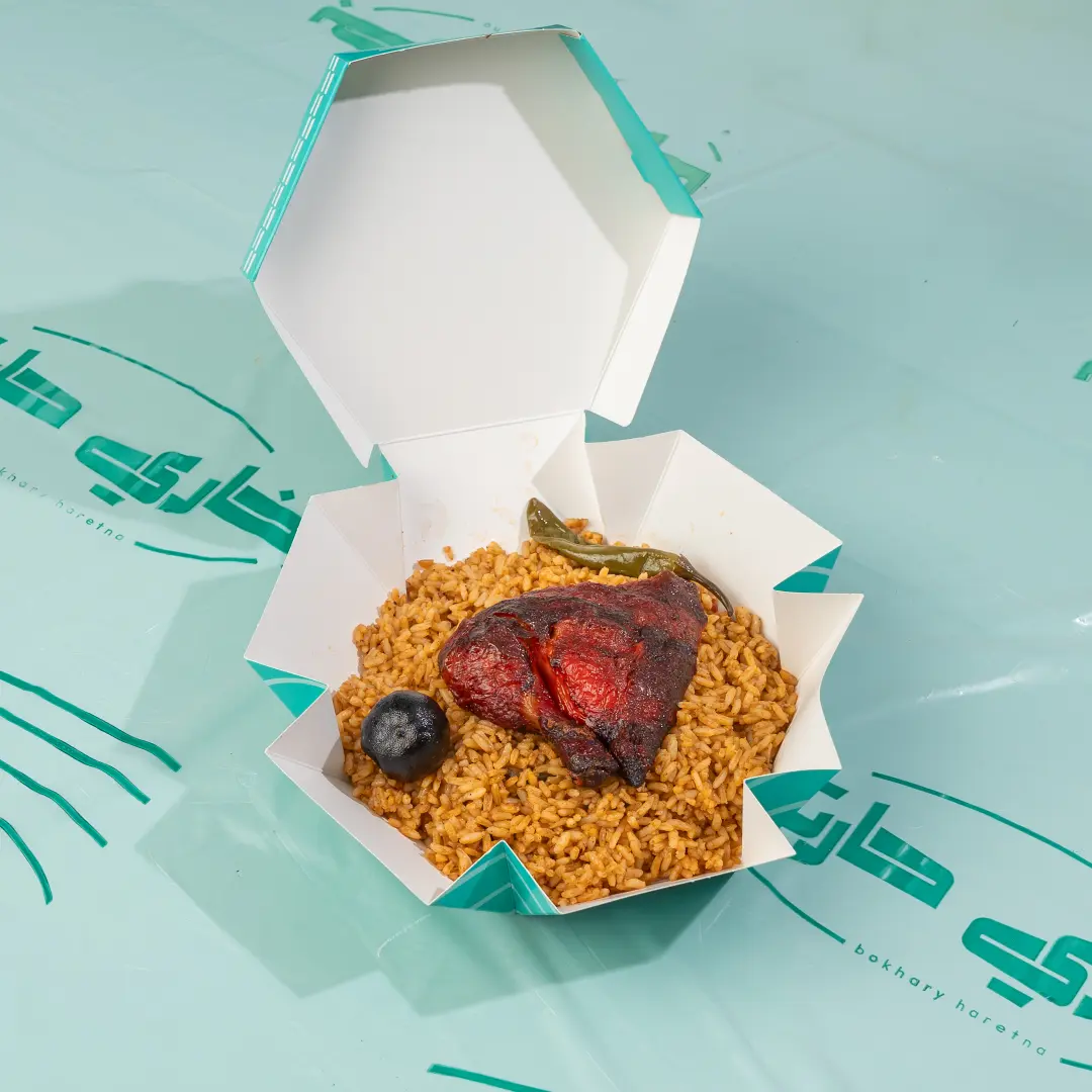 ربع حبه دجاجة حراق مع رز امريكي