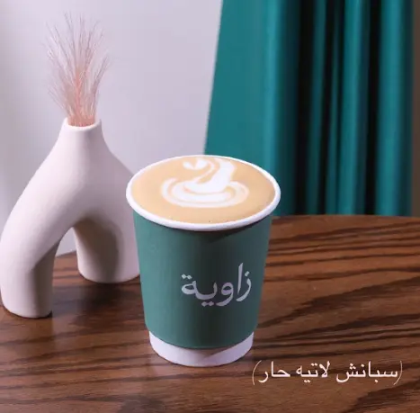 سبانيش لاتيه