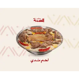 تيس مندي بشاور