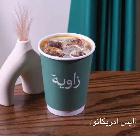 ايس امريكانو