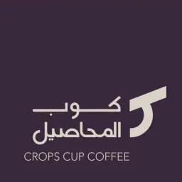 كوب المحاصيل - الرياض - الروضة