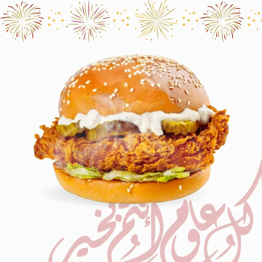 كرسبي تشكن