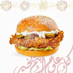 كرسبي تشكن