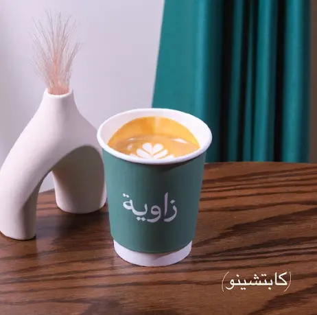 كابتشينو