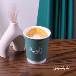 كابتشينو