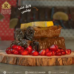 ورق عنب كبير