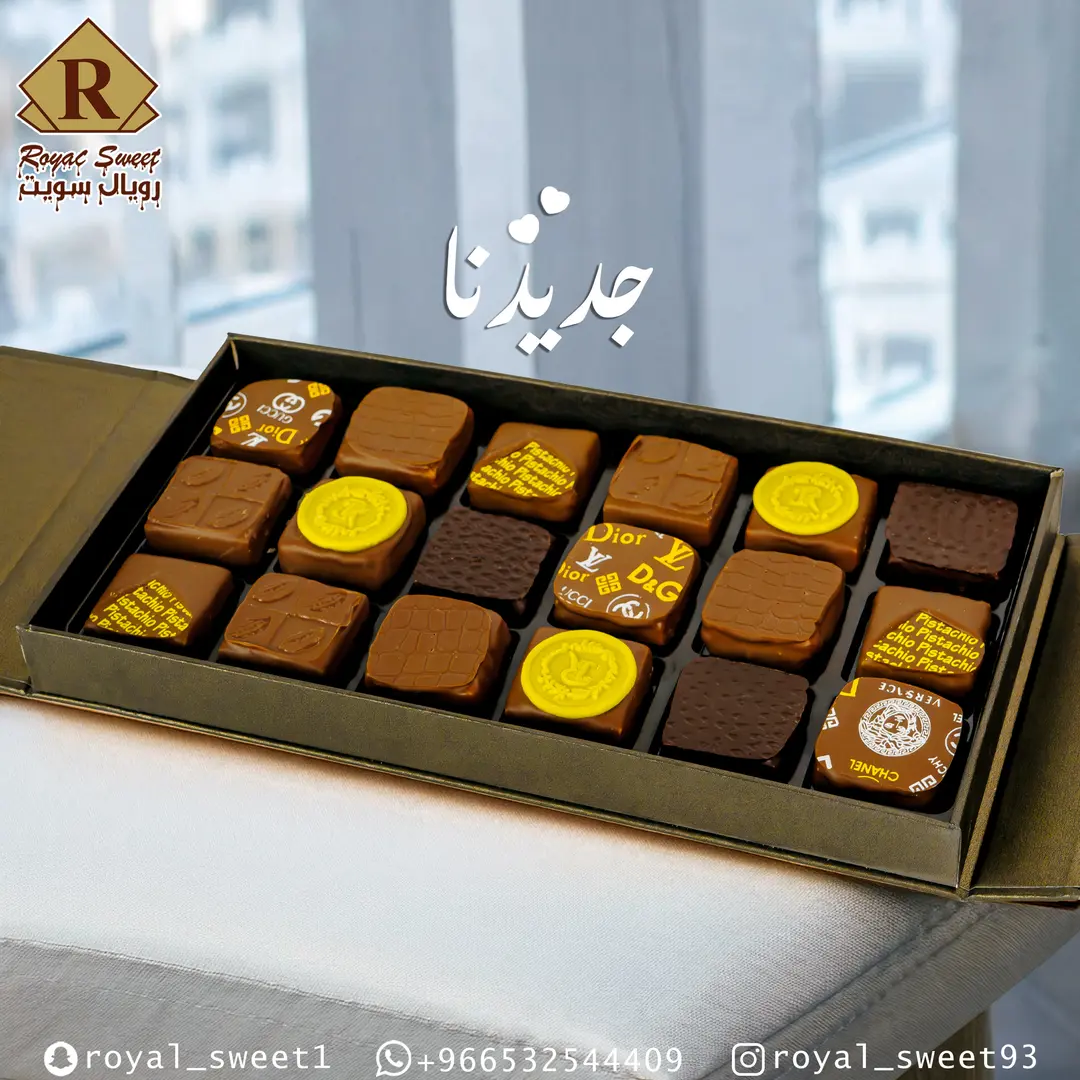 شوكلت سيليكشن