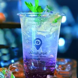 موهيتو اللافندر