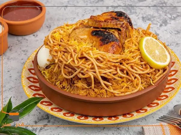 كوزي دجاج