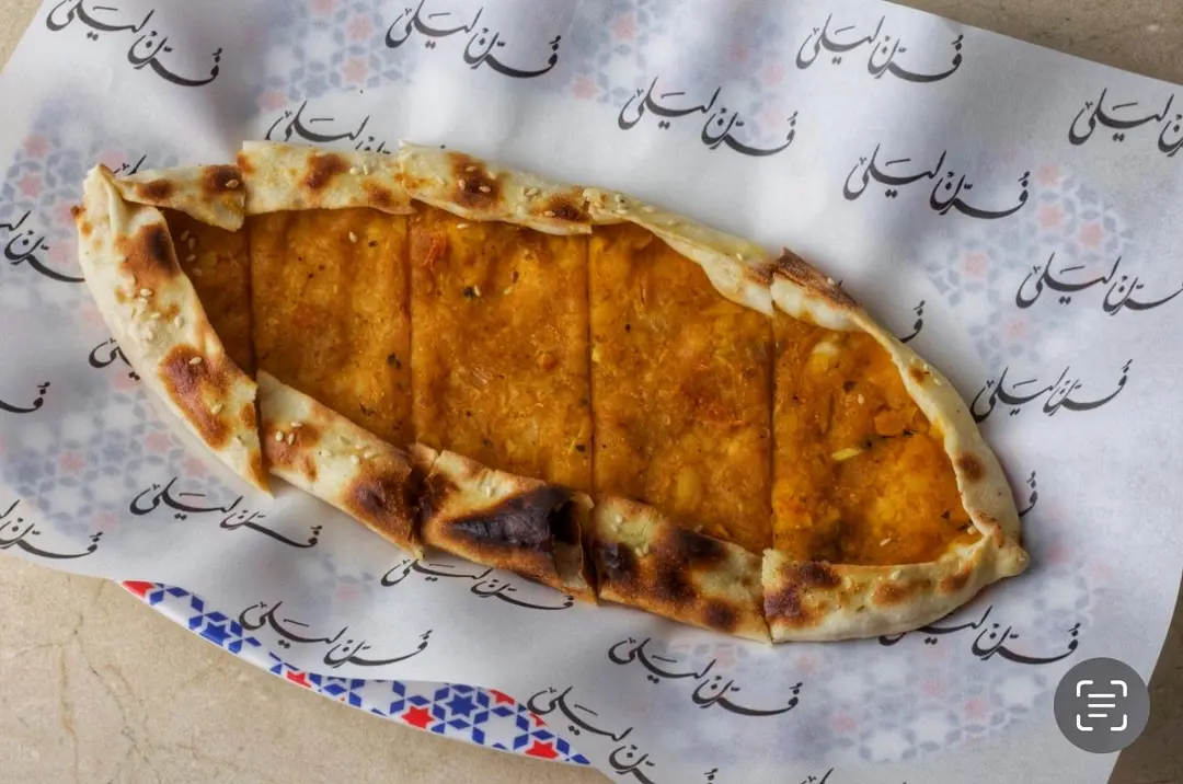 الخلطة الهندية