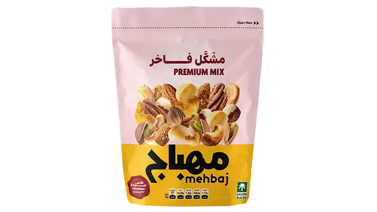 Al Mehbaj Luxury Mixed Nuts Bag