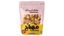 Al Mehbaj Luxury Mixed Nuts Bag