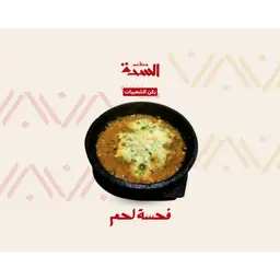 Fahsah Meat