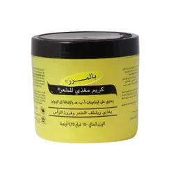 كريم بالمرز 150 جرام