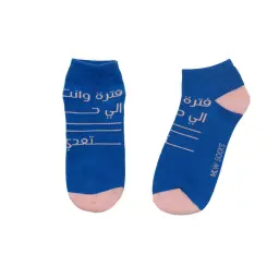 شراب فترة وانت اللي هتعدي