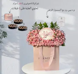 Hanoverian Chocolate with Roses Code-3