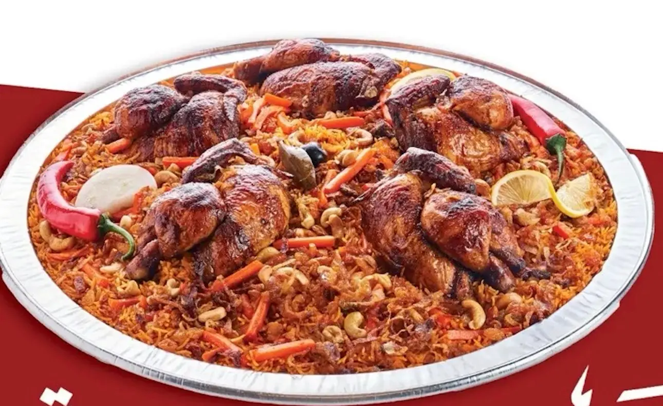 شواية تربيعة 