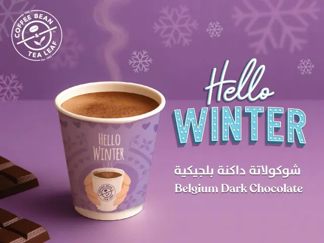 The Coffee Bean & Tea Leaf 