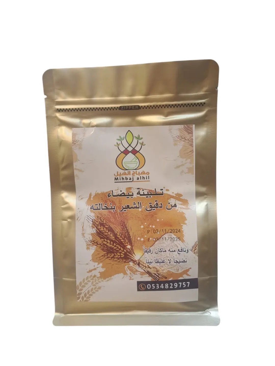 تلبينة بيضاء مهباش الهيل