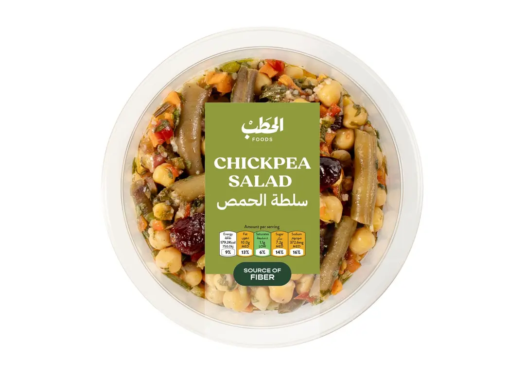 ALHATAB CHICKPEAS SALAD 200G