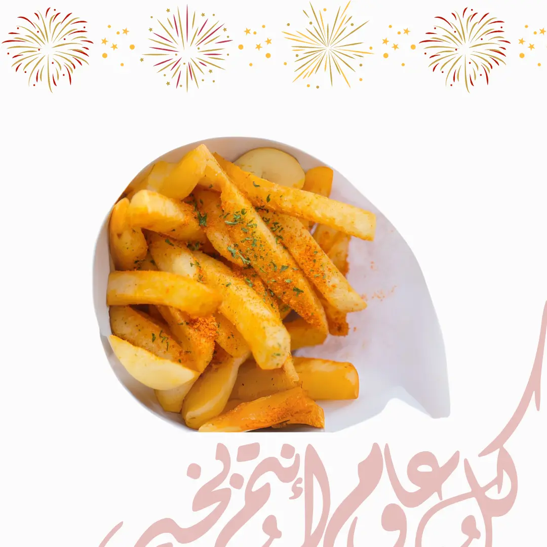 Regular Fries