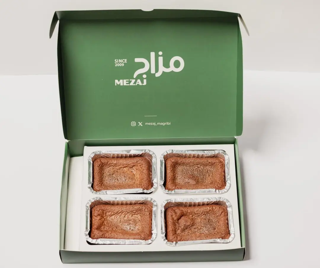Souffle Gathering Box