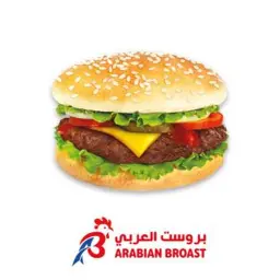 Beef Burger