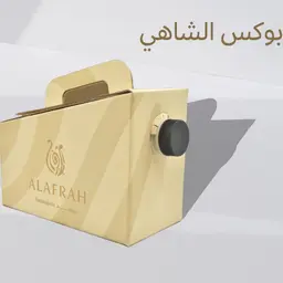 Tea Box