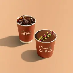 Pudding with Coffee of the Day Offer