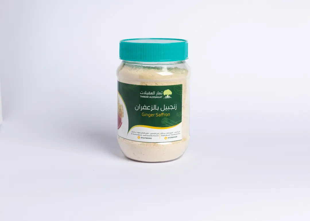 زنجبيل بالزعفران