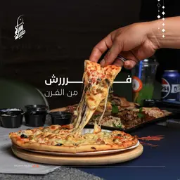 Medium Chicken Pizza