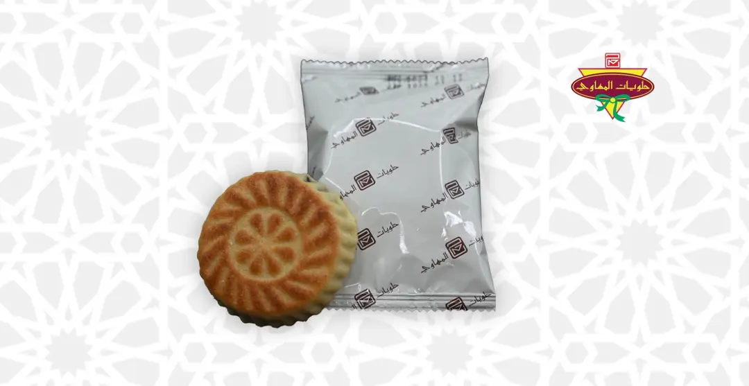 Large Maamol Tamr