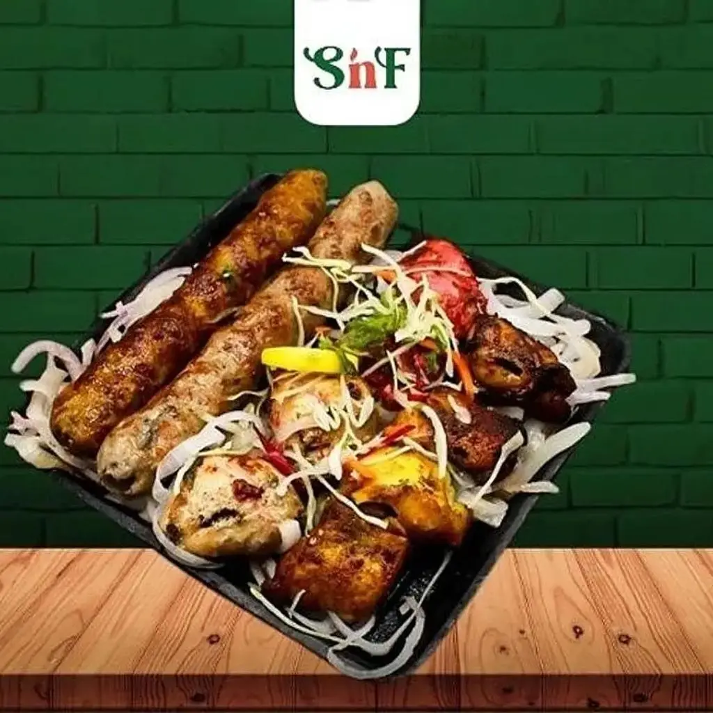 طبق كويلة إس أند إف الخاص