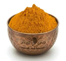Male Turmeric Or Ground Turmeric R863