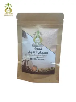 قهوة سعودية مهباش الهيل