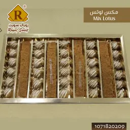 مكس اللوتس