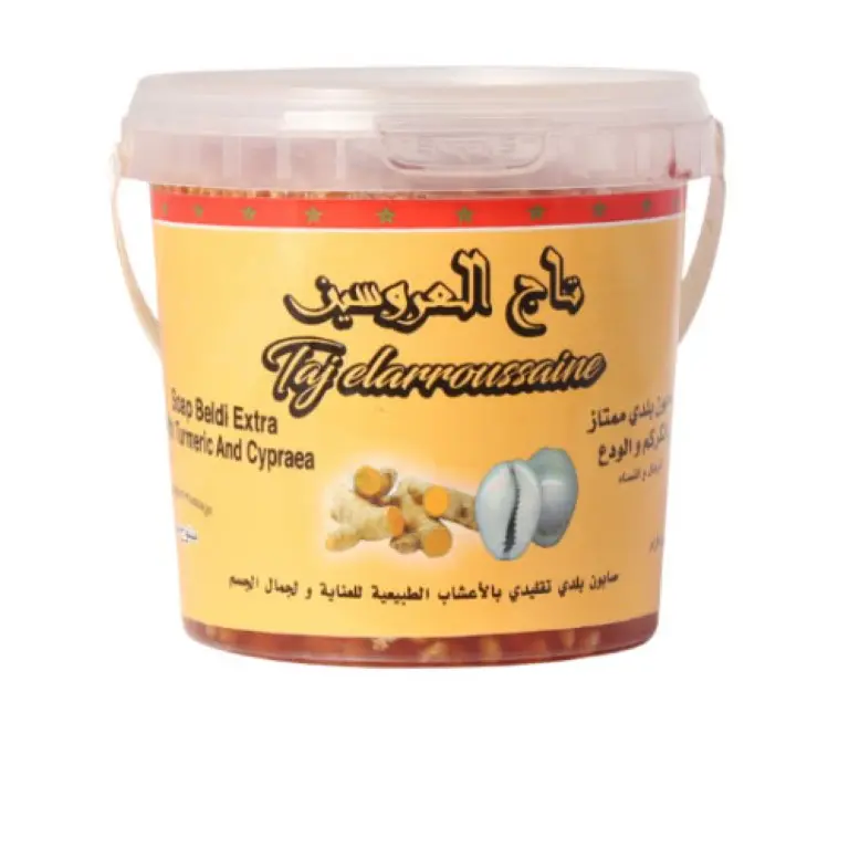 صابون الكركم تاج العروسين 500 جرام