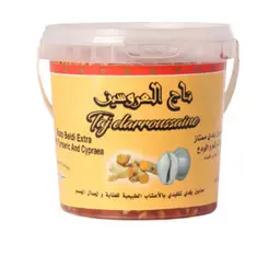 صابون الكركم تاج العروسين 500 جرام