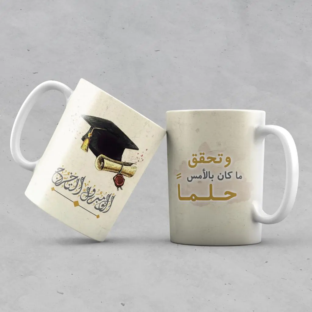 Happy Graduation- Cup