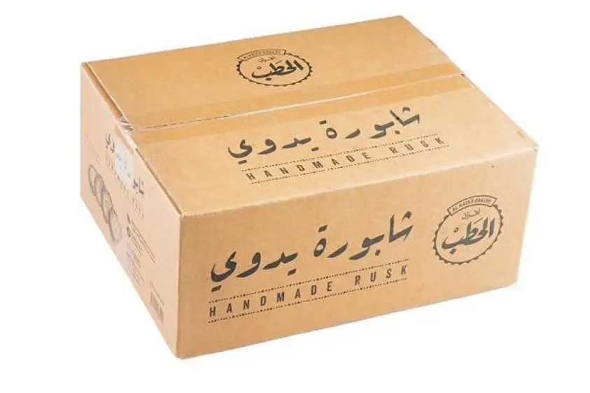 كرتون شابورة يدوي