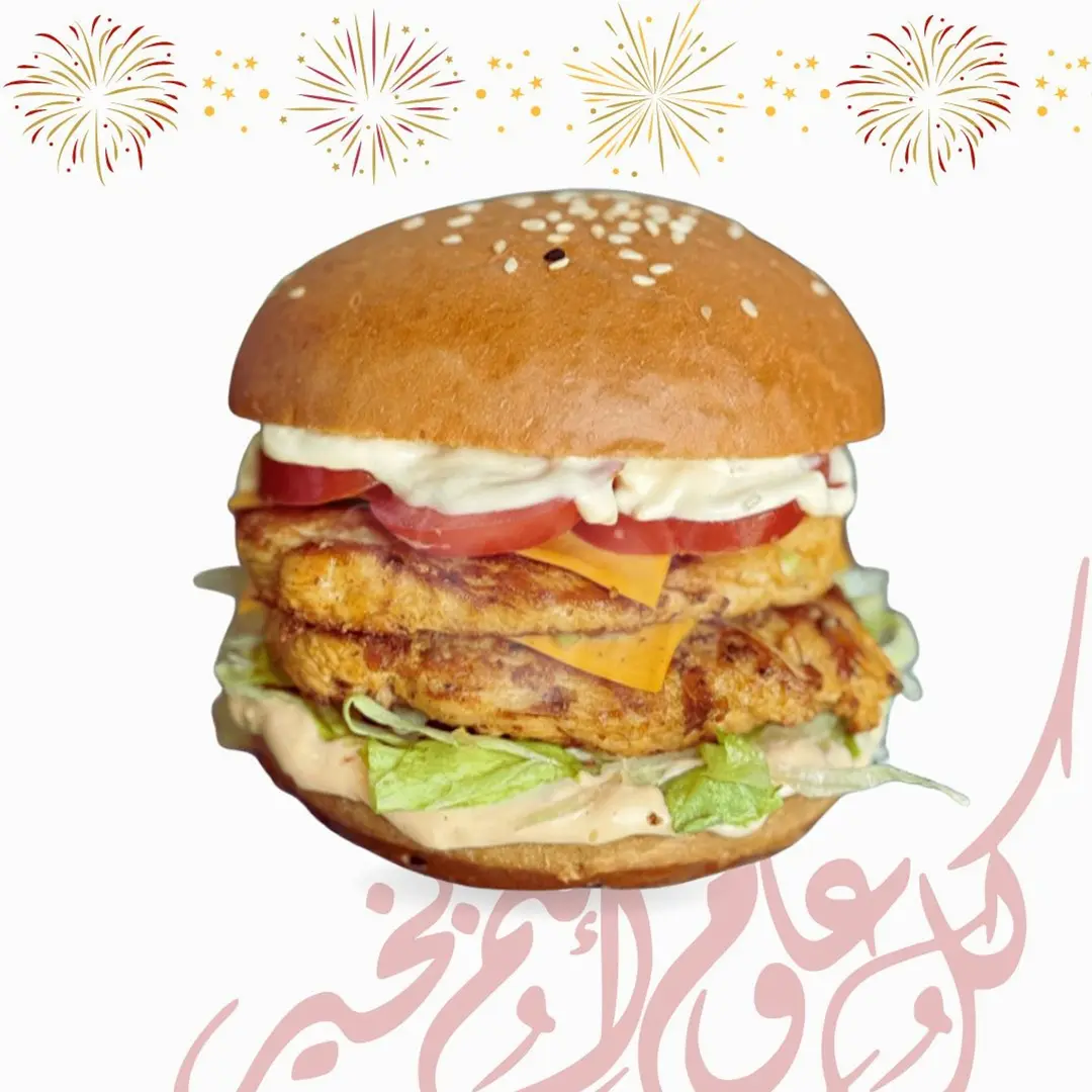 Double classic chicken