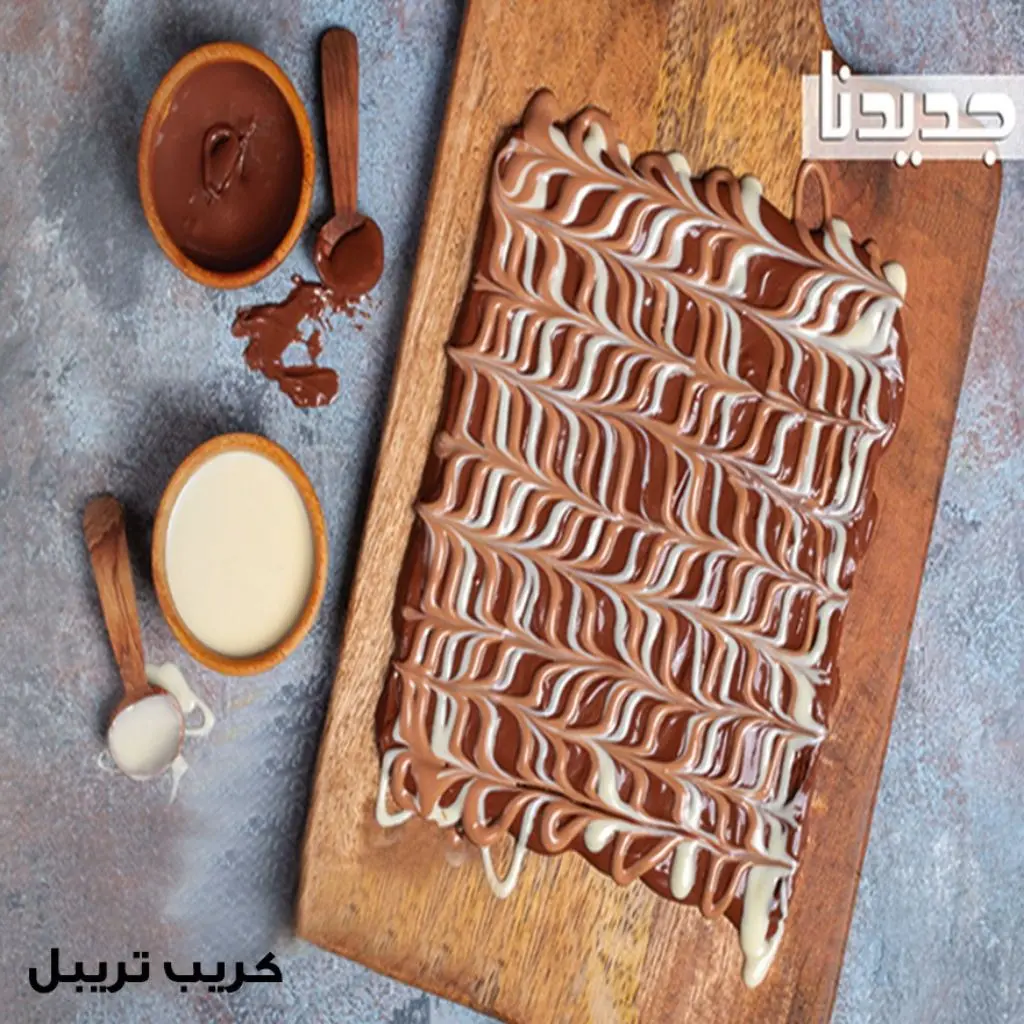 كريب تريبل نوتيلا