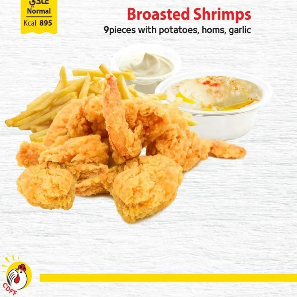 Shrimp