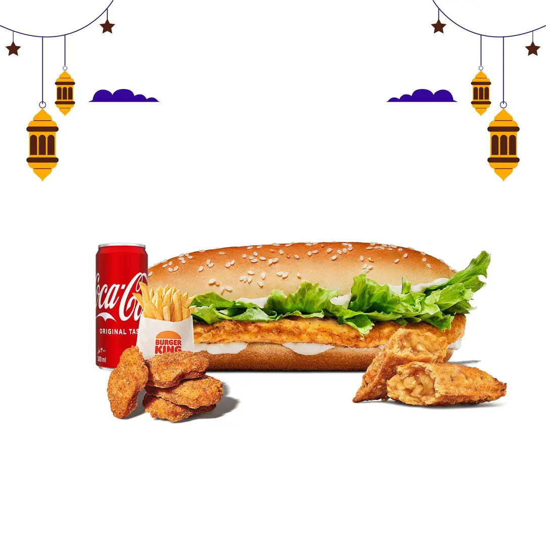 وجبة رمضان تشيكن رويال