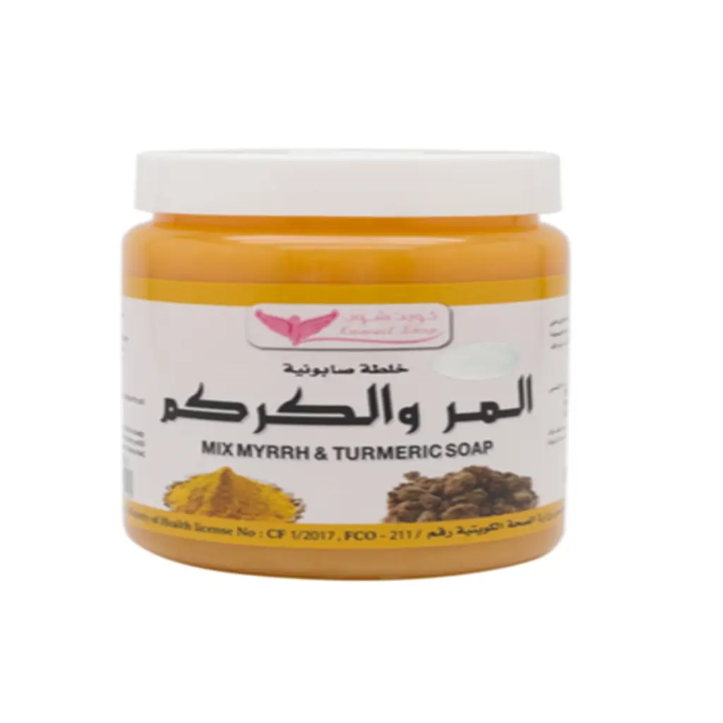 خلطة صابونية المر والكركم