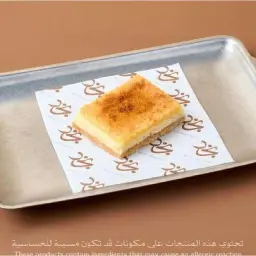 Basbousa