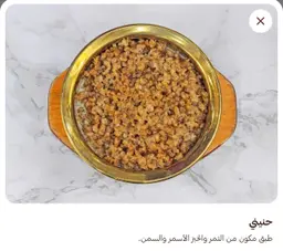 حنيني