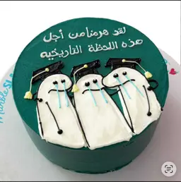 We Did It Graduation Cake
